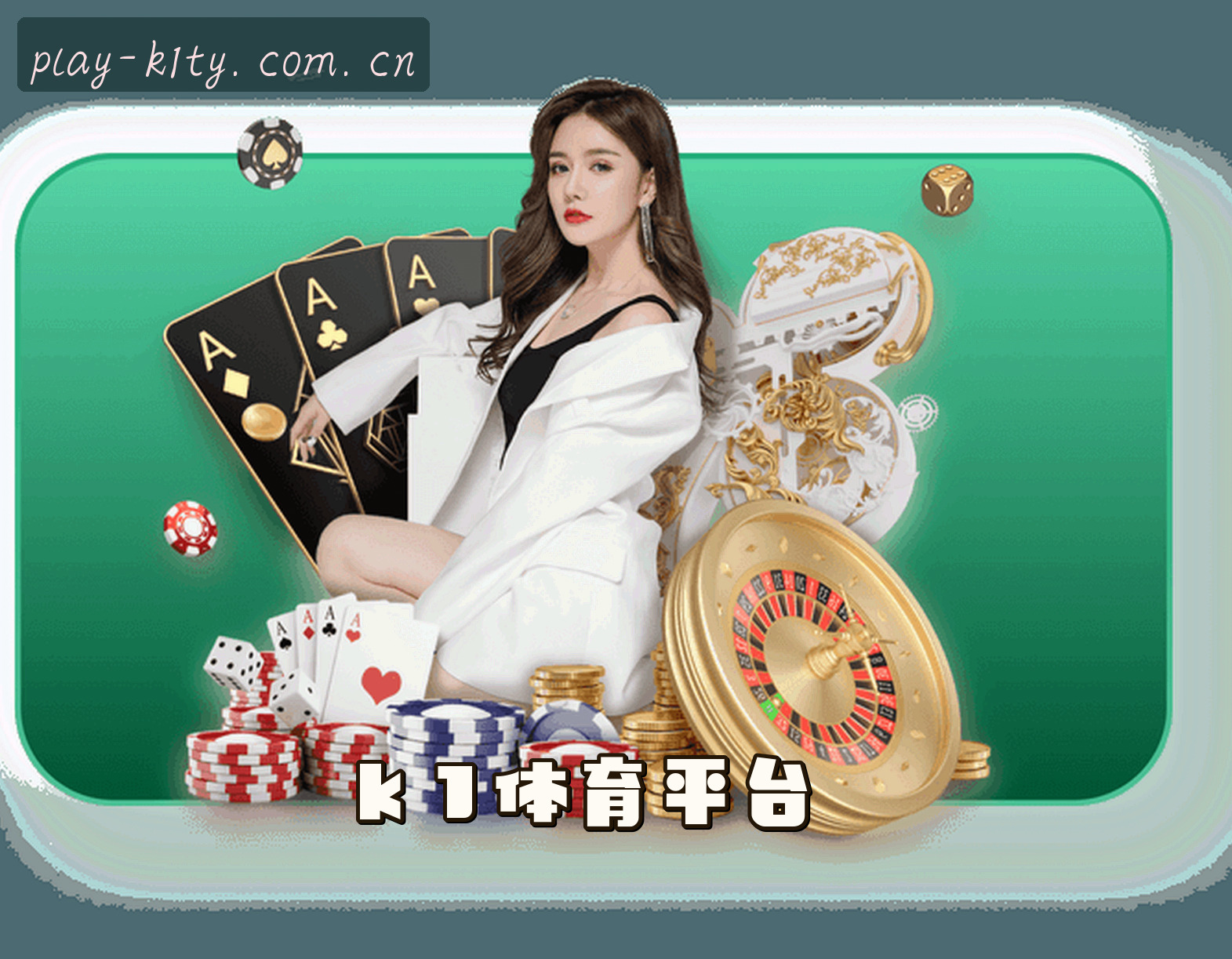 K1体育(K1TY)官方网站 · 登录畅玩 · 8M3X