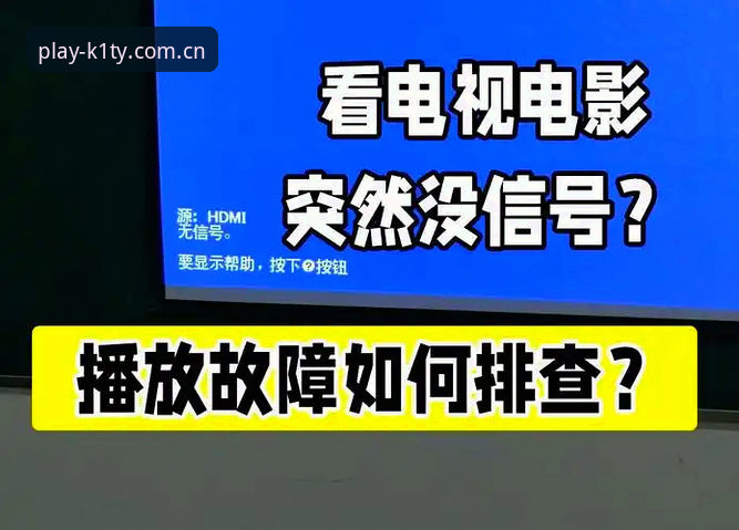 K1体育官网下载不了怎么办？完整操作教程与故障排查指南