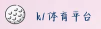 K1体育(K1TY)官方网站 · 登录畅玩 · 8M3X